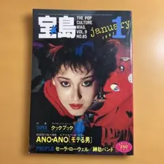 A心様 リクエスト 2点 まとめ商品