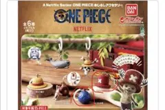 ワンピース めじるしアクセサリー ゴムゴムの実 チョッパーの帽子