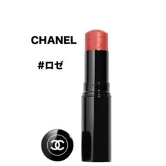 2026年最新】CHANEL サンキス リボン アーモニー ドゥ ブラッシュの