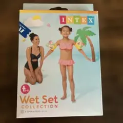 新品　アームリング　3〜6才