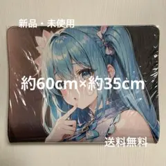 【送料無料】プレイマット 初音ミク ボーカロイド ラバーマット マウスパッド