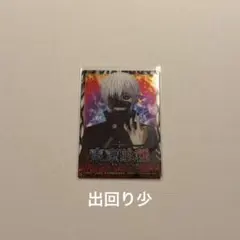 東京喰種 クリアカード 全20種 コンプリート 未開封ロット - メルカリ