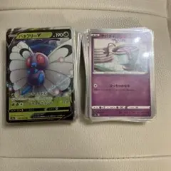 ポケモンカード　s2a 爆炎ウォーカー70枚　コンプセットRRRまで