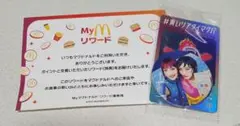 XGステッカー　マクドナルド　PASS 非売品　日本限定　#青いリアタイマクパ
