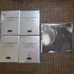 退魔忍　イラストカード第5弾　4枚セット　おまけで退魔忍スーツ切れ端クロス