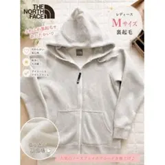 THE NORTH FACE 裏起毛フルジップパーカー Mサイズのサムネイル