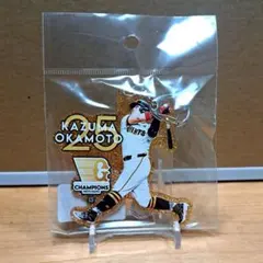 岡本和真グッズ　約120点　アクリルキーホルダー等 3-piece-acrylic-keychain-