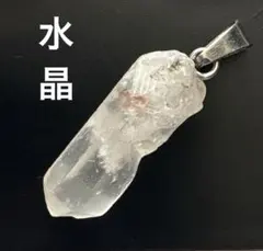水晶　ペンダントトップ　天然石　クリアクォーツ