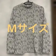 レディース　花柄 長袖トップス　 グレー　サイズM シャツ　カットソー　お勧め