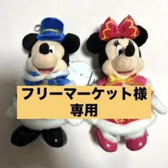 【フリーマーケット様専用】2012年クリスマス　ミッキーミニーぬいば