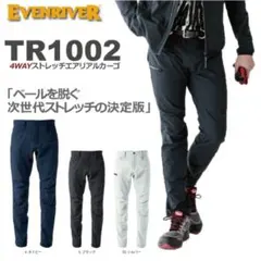 美品 S イーブンリバー 4wayストレッチ エアリアルカーゴパンツ 作業着