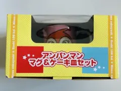 それいけ！アンパンマン ドキンちゃん マグ＆ケーキ皿セット