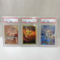 遊戯王 psa10クイーンズナイト&キングスナイト&ジャックスナイト3枚