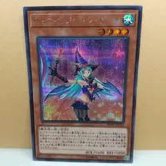 Maitreya様 リクエスト 2点 まとめ商品