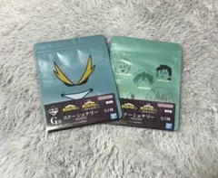 ヒロアカ　紡がれる想い　一番くじ　G賞　ジッパーバッグ　2点