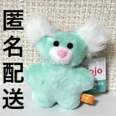 mojojojo マスコット ぬいぐるみ 5 グリーン モジョジョジョ