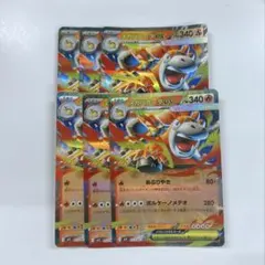 ポケカ￤メガバクーダex RR￤6枚セット