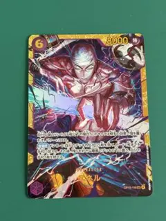 2026年最新】エネル SECの人気アイテム - メルカリ