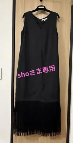 UN3D. フリンジ付きノースリーブワンピース 36