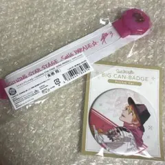 2点セット うたプリ 来栖翔 グッズ