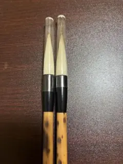 書道用竹製筆2本セット