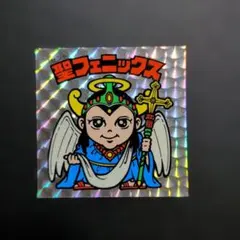 超希少】ビックリマン 聖フェニックス 角プリ扇プリズム 激レア - メルカリ