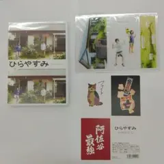 2026年最新】岡山天音～の人気アイテム - メルカリ