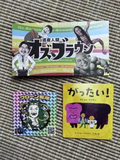톰 브라운 라이브 스티커