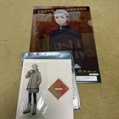 東京リベンジャーズ アクスタ＆クリアファイル 三ツ谷隆　おまけ付き