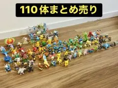 【廃盤】ポケモンフィギュア モンコレ110体まとめ 伝説・パール・クリア多数有