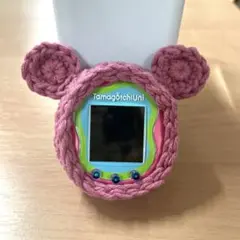 たまごっちuni 毛糸カバー　ピンク