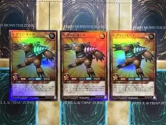 遊戯王ラッシュデュエル　Nグランモール　スーパーレア　3枚