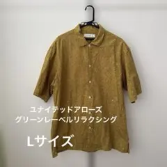 美品green label relaxing シボ素材 半袖シャツ Lのサムネイル