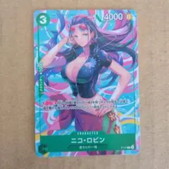 ニコ・ロビン　プロモ　交流会　p-111