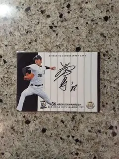 market_field様 リクエスト 2点 まとめ商品