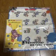 トムとジェリー1番くじ タオル＆キーチャームセット