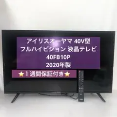 2026年最新】40インチ 40fb10pの人気アイテム - メルカリ