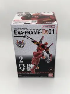 EVA-FRAME-DX エヴァンゲリオン 2号機 (メタリックカラーVer.)
