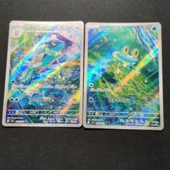 ゲコガシラAR・ケロマツAR 2枚セット