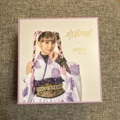 2026年最新】小宮有紗の人気アイテム - メルカリ