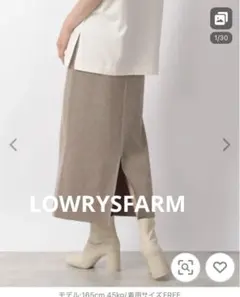 LOWRYSFARM ニットタイトスカート