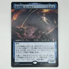 MTG】ゴブリンの災い、ガンダルフ 日本語版 1枚 - メルカリ