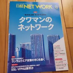 Item thumbnail for item 58890aac-0fff-44cb-b1cb-e3c67ea299dc