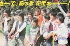 5362 Hey!Say!JUMP 薮宏太 森本龍太郎 髙木雄也 他 切り抜き