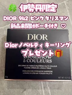 DIOR ディオールショウ サンク クルール 942 ピンク タリスマン - メルカリ