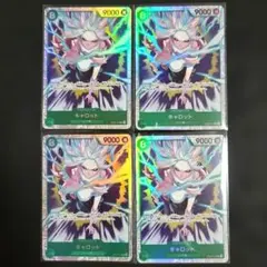 ワンピース カードゲーム キャロット SR 4枚セット EB04-013