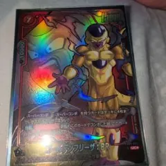 ドラゴンボール フュージョンワールド ゴールデンフリーザー:BR
