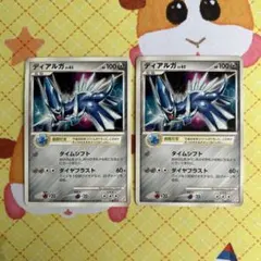 ポケモンカード ディアルガlv63&パルキアlv62 2枚セット - メルカリ