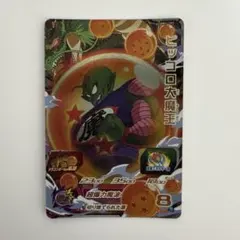 Item thumbnail for item 4fbf2a32-6f4b-47f3-891c-d953a123e98c