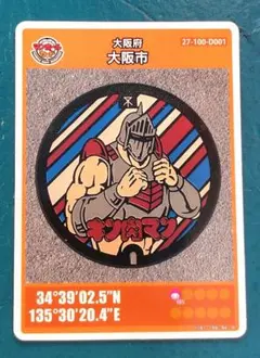 SMART様 リクエスト 2点 まとめ商品